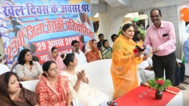 Photo of खेल दिवस पर प्रतियोगिताओं का आयोजन, प्रतिभागियों का हुआ सम्मान